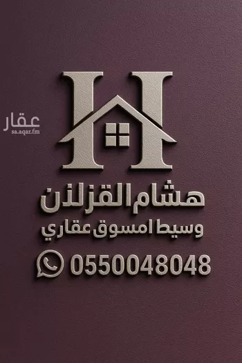 فيلا للإيجار في شارع عبدالله المطرودي, حي النرجس, مدينة الرياض, منطقة الرياض صورة 2