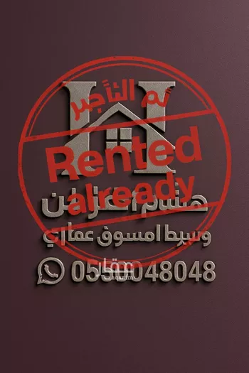 شقة للإيجار في شارع احمد بن سعيد ابن الهندي, حي العارض, مدينة الرياض, منطقة الرياض
