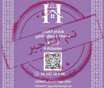 شقة للإيجار في شارع نعيم بن عبدالله, حي العارض, مدينة الرياض, منطقة الرياض