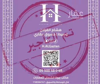 شقة للإيجار في شارع محمد بن عبدالعزيز الماضي, حي قرطبة, مدينة الرياض, منطقة الرياض