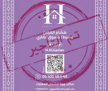شقة للإيجار في شارع احمد الثعلبي, حي النرجس, مدينة الرياض, منطقة الرياض