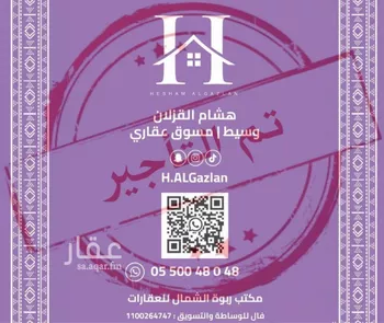 شقة للإيجار في شارع الأمير عبدالله بن فيصل بن فرحان آل سعو, حي القيروان, مدينة الرياض, منطقة الرياض