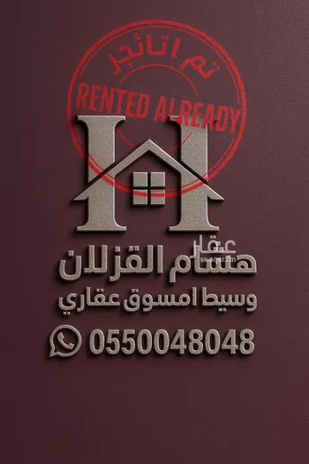 شقة للإيجار في شارع القصر, حي العارض, مدينة الرياض, منطقة الرياض