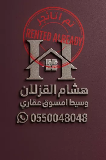 شقة للإيجار في شارع الأمير عبدالله بن فيصل بن فرحان آل سعو, حي القيروان, مدينة الرياض, منطقة الرياض