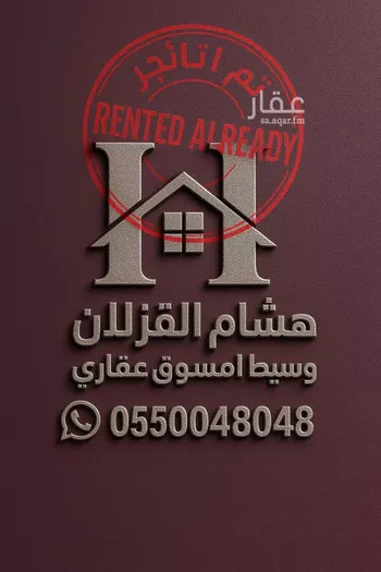 شقة للإيجار في شارع الوادي الأخضر, حي قرطبة, مدينة الرياض, منطقة الرياض