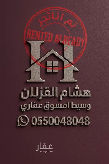 شقة للإيجار في شارع خالد بن العاص, حي النرجس, مدينة الرياض, منطقة الرياض