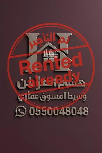 شقة للإيجار في شارع خالد بن العاص, حي النرجس, مدينة الرياض, منطقة الرياض