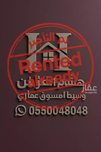 شقة للإيجار في شارع عبدالله بن سيف, حي العقيق, مدينة الرياض, منطقة الرياض