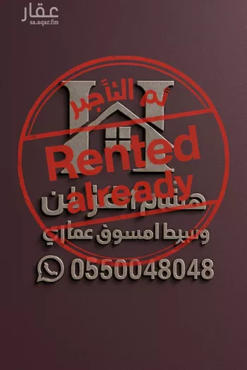 شقة للإيجار في شارع اسماء بنت مالك, حي العارض, مدينة الرياض, منطقة الرياض