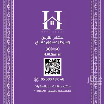 شقة للإيجار في شارع علي بن أبي عبدالله, حي النرجس, مدينة الرياض, منطقة الرياض صورة 3