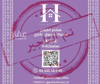 شقة للإيجار في شارع شارع رقم 32, حي المونسية, مدينة الرياض, منطقة الرياض
