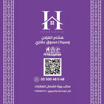 شقة للإيجار في شارع الأمير عبدالله بن فيصل بن فرحان آل سعو, حي القيروان, مدينة الرياض, منطقة الرياض صورة 2