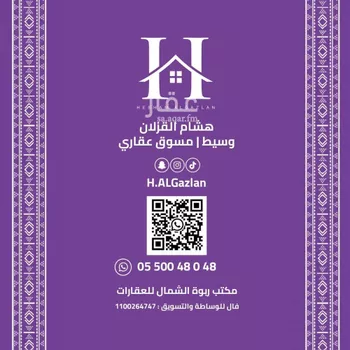 شقة للإيجار في شارع القصر, حي العارض, مدينة الرياض, منطقة الرياض صورة 2