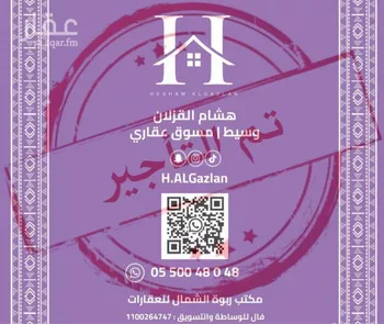 دور للإيجار في شارع جعفر القالي, حي النرجس, مدينة الرياض, منطقة الرياض