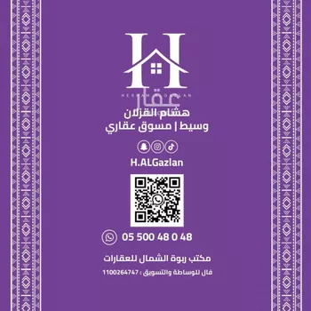 دور للإيجار في شارع الخزان, حي النرجس, مدينة الرياض, منطقة الرياض صورة 2