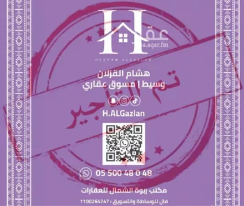 شقة للإيجار في شارع احمد بن سعيد ابن الهندي, حي العارض, مدينة الرياض, منطقة الرياض