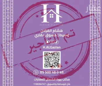 شقة للإيجار في شارع خالد بن العاص, حي النرجس, مدينة الرياض, منطقة الرياض