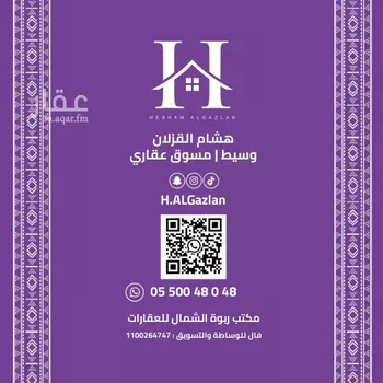 شقة للإيجار في شارع خالد بن العاص, حي النرجس, مدينة الرياض, منطقة الرياض صورة 2