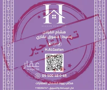 شقة للإيجار في شارع احمد بن سعيد ابن الهندي, حي العارض, مدينة الرياض, منطقة الرياض