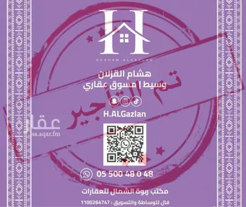 شقة للإيجار في شارع أحمد الثعلبي, حي النرجس, مدينة الرياض, منطقة الرياض