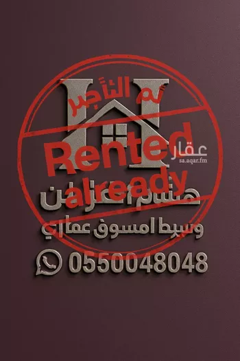 شقة للإيجار في شارع خالد بن العاص, حي النرجس, مدينة الرياض, منطقة الرياض