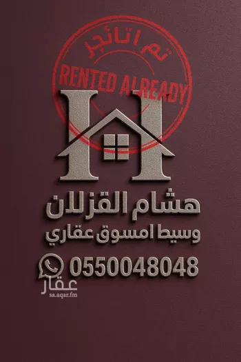 دور للإيجار في شارع رقم 348, حي النرجس, مدينة الرياض, منطقة الرياض