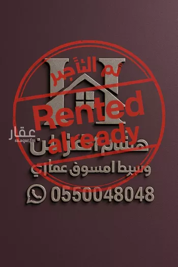 شقة للإيجار في شارع الخيالة, حي الياسمين, مدينة الرياض, منطقة الرياض