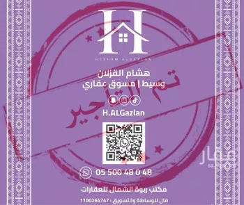 شقة للإيجار في شارع القصر, حي العارض, مدينة الرياض, منطقة الرياض