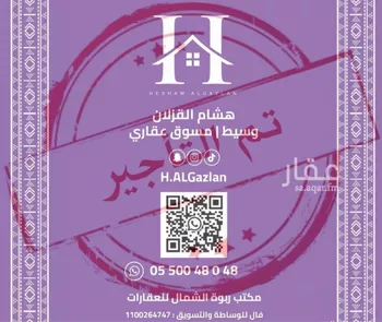شقة للإيجار في شارع الوادي الأخضر, حي قرطبة, مدينة الرياض, منطقة الرياض