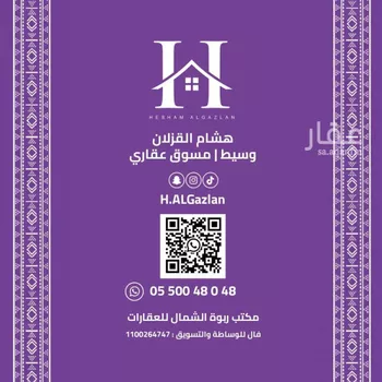 شقة للإيجار في شارع عيسى بن احمد المرشدي, حي العارض, مدينة الرياض, منطقة الرياض صورة 2