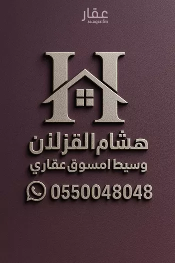 دور للإيجار في شارع الخزان, حي النرجس, مدينة الرياض, منطقة الرياض صورة 2