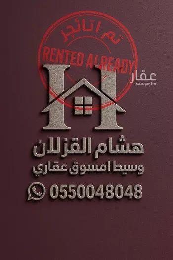 دور للإيجار في شارع جعفر القالي, حي النرجس, مدينة الرياض, منطقة الرياض