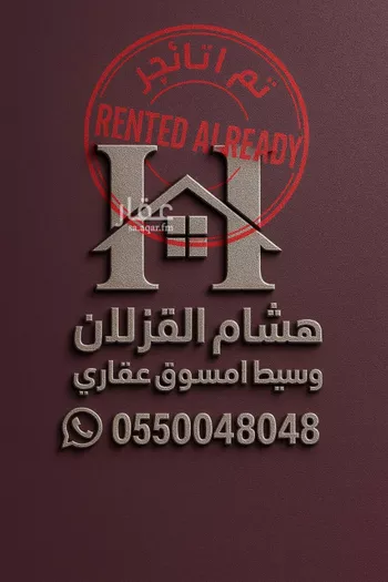 شقة للإيجار في شارع القصر, حي العارض, مدينة الرياض, منطقة الرياض
