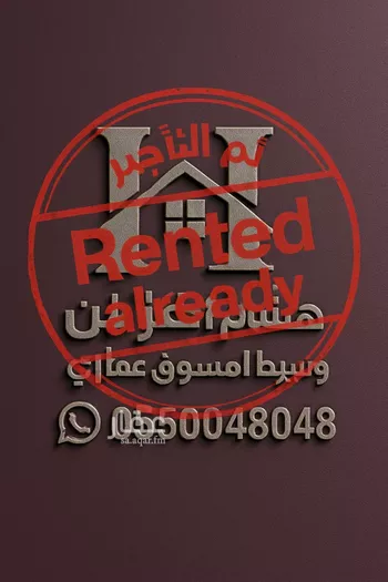 شقة للإيجار في شارع القصر, حي العارض, مدينة الرياض, منطقة الرياض