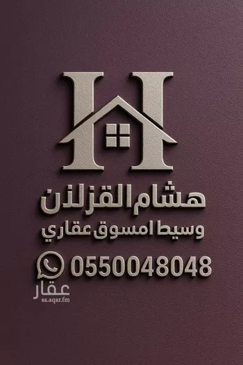 شقة للإيجار في شارع الوادي الأخضر, حي قرطبة, مدينة الرياض, منطقة الرياض صورة 2