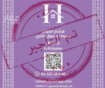 شقة للإيجار في شارع يدمه, حي النرجس, مدينة الرياض, منطقة الرياض