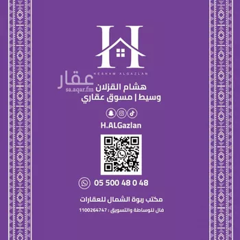 شقة للإيجار في شارع القصر, حي العارض, مدينة الرياض, منطقة الرياض صورة 2