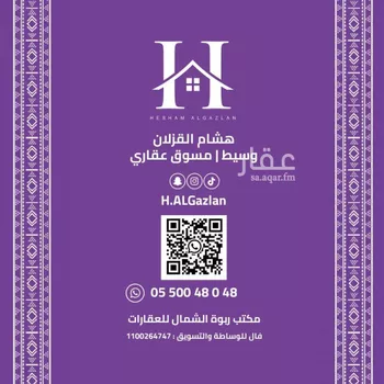 شقة للإيجار في شارع عبدالله بن سيف, حي العقيق, مدينة الرياض, منطقة الرياض صورة 2