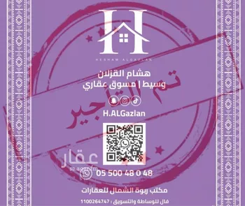 شقة للإيجار في شارع الوادي الأخضر, حي قرطبة, مدينة الرياض, منطقة الرياض