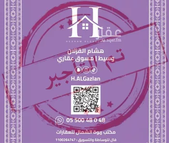 شقة للإيجار في شارع اسماء بنت مالك, حي العارض, مدينة الرياض, منطقة الرياض