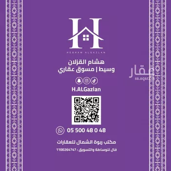 أرض للبيع في حي عريض, مدينة الرياض, منطقة الرياض صورة 2