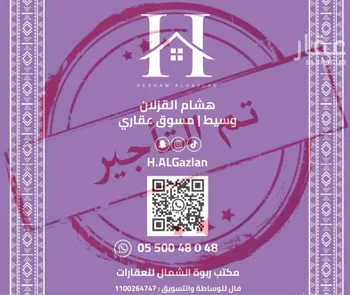 شقة للإيجار في شارع خالد بن العاص, حي النرجس, مدينة الرياض, منطقة الرياض