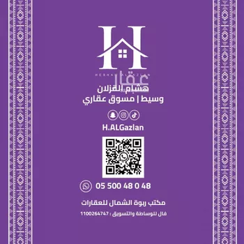 شقة للإيجار في شارع الخيالة, حي الياسمين, مدينة الرياض, منطقة الرياض صورة 2