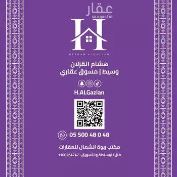 شقة للإيجار في شارع احمد بن سعيد ابن الهندي, حي العارض, مدينة الرياض, منطقة الرياض صورة 2