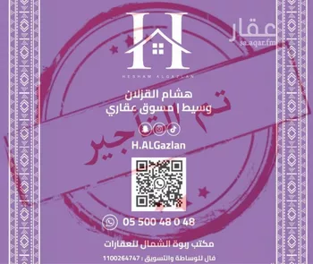 شقة للإيجار في شارع ابي بن معاذ الانصاري, حي الربيع, مدينة الرياض, منطقة الرياض
