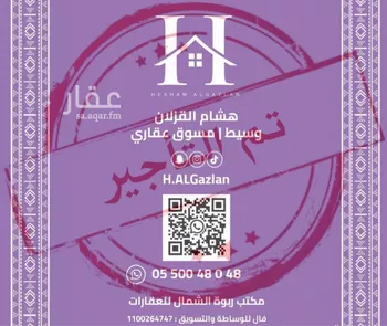 دور للإيجار في حي النرجس, مدينة الرياض, منطقة الرياض