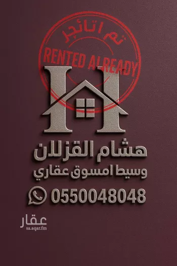 فيلا للإيجار في شارع عبدالله المطرودي, حي النرجس, مدينة الرياض, منطقة الرياض