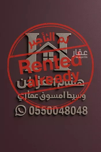 دور للإيجار في شارع جعفر القالي, حي النرجس, مدينة الرياض, منطقة الرياض