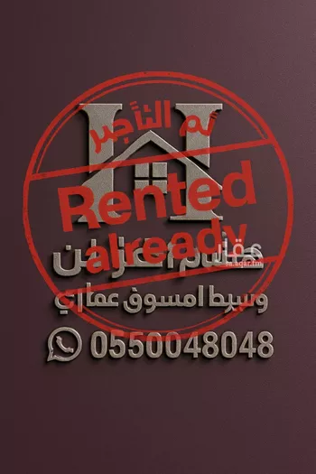 شقة للإيجار في شارع احمد بن سعيد ابن الهندي, حي العارض, مدينة الرياض, منطقة الرياض