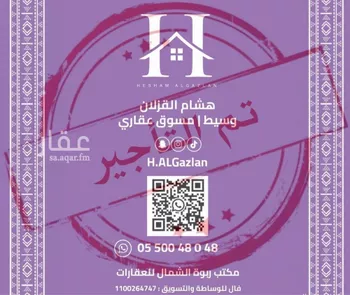 شقة للإيجار في شارع الخيالة, حي الياسمين, مدينة الرياض, منطقة الرياض